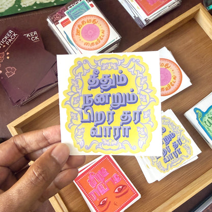 SOL Stickers