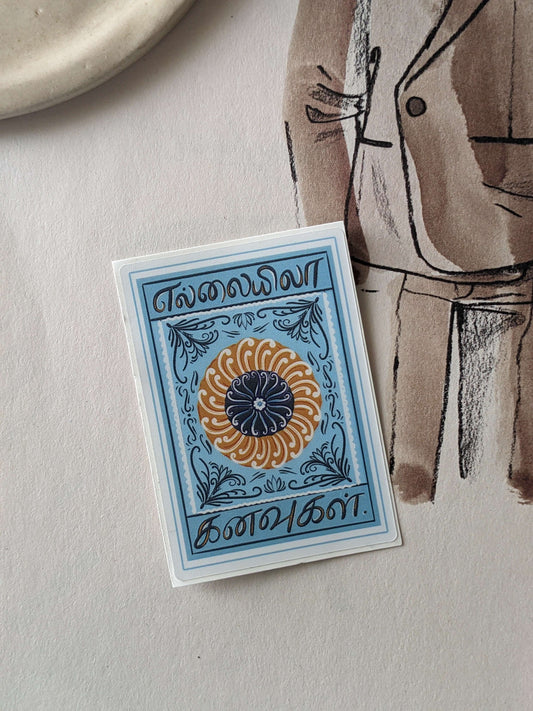 Madras Musings  - Sticker Set (4)