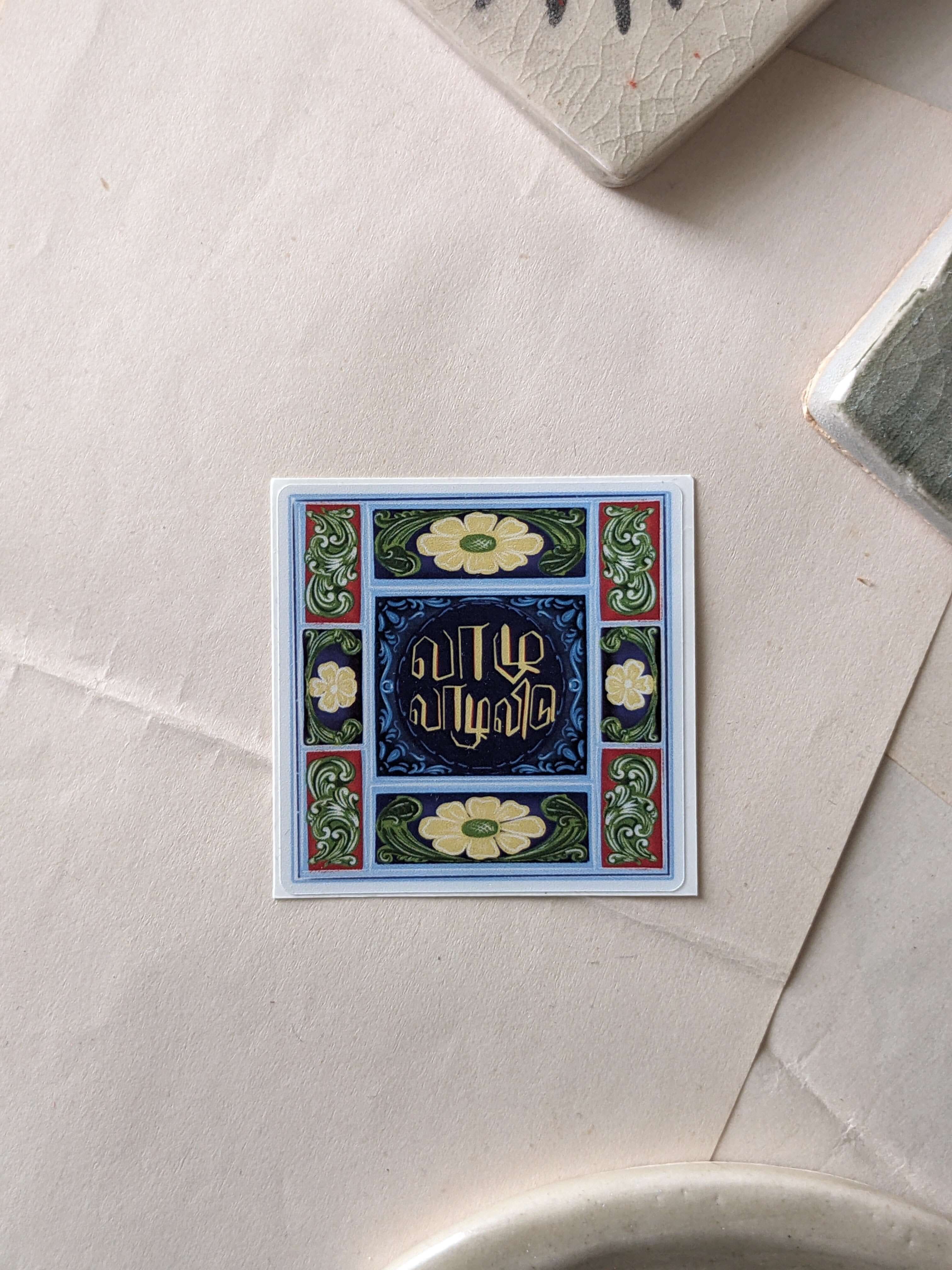 Madras Musings  - Sticker Set (4)