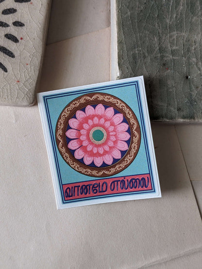 Madras Musings  - Sticker Set (4)