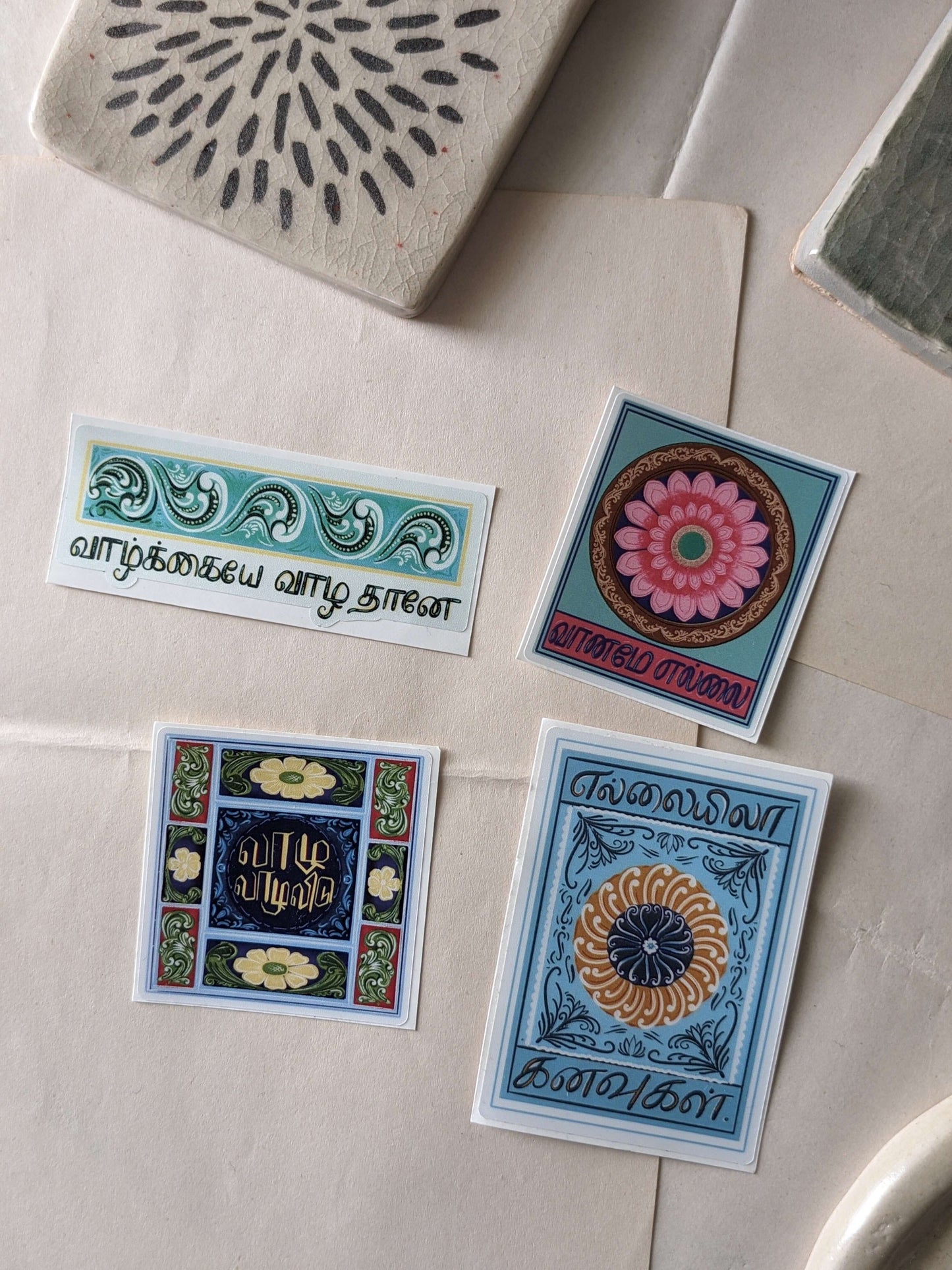 Madras Musings  - Sticker Set (4)