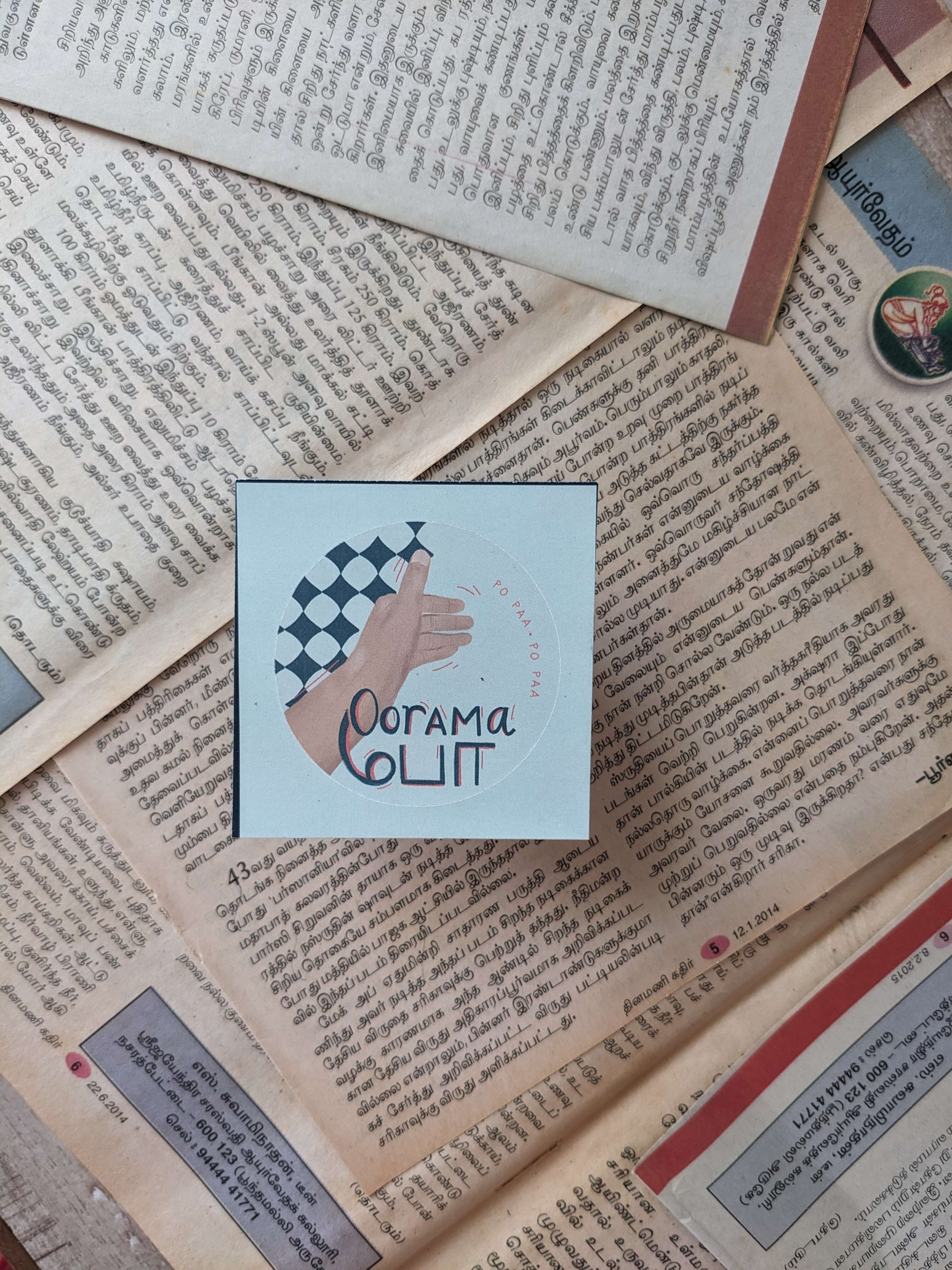 Things you hear in Madras - Sticker Set (5)