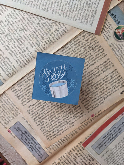 Things you hear in Madras - Sticker Set (5)