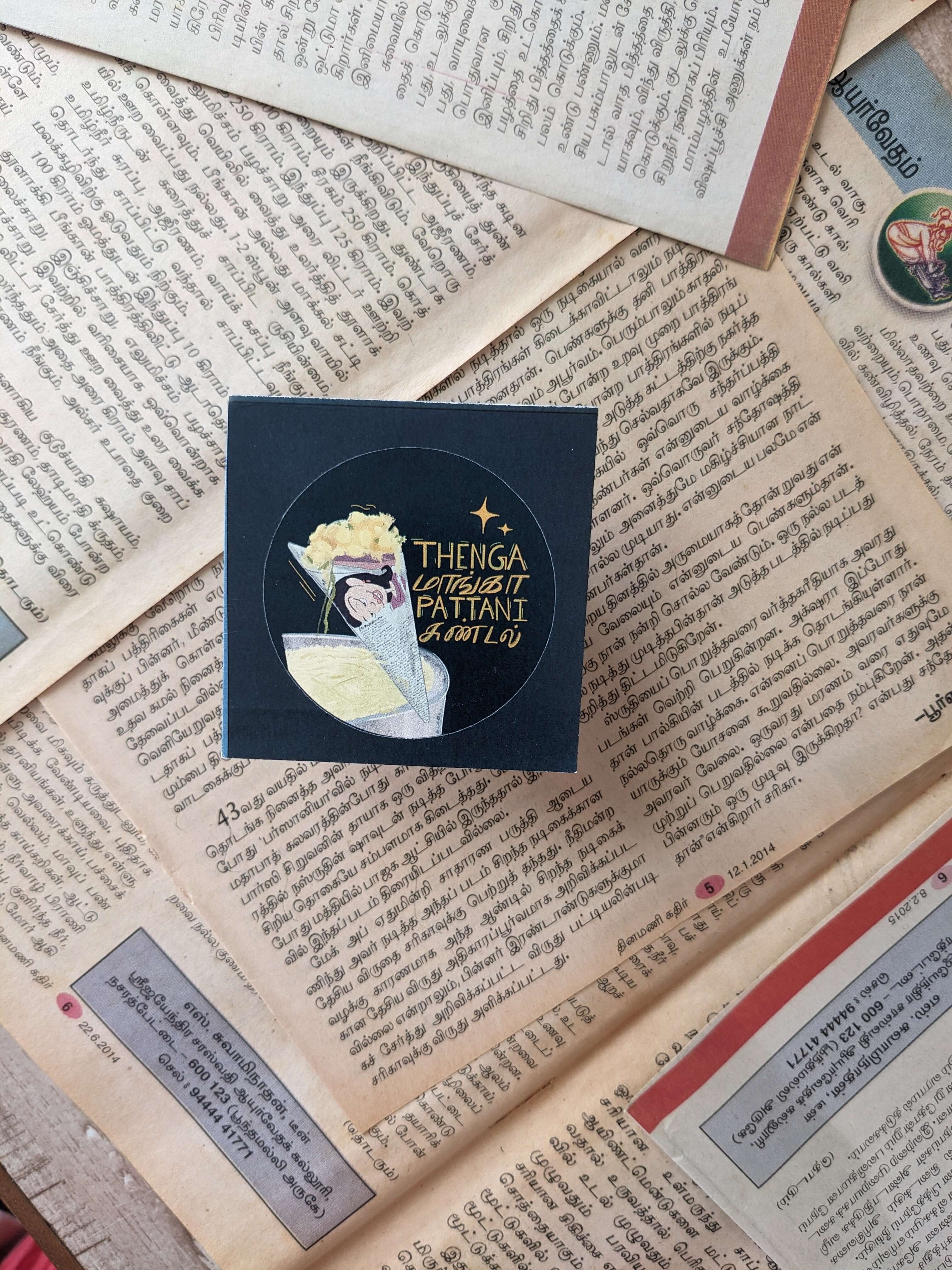 Things you hear in Madras - Sticker Set (5)