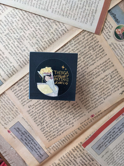 Things you hear in Madras - Sticker Set (5)