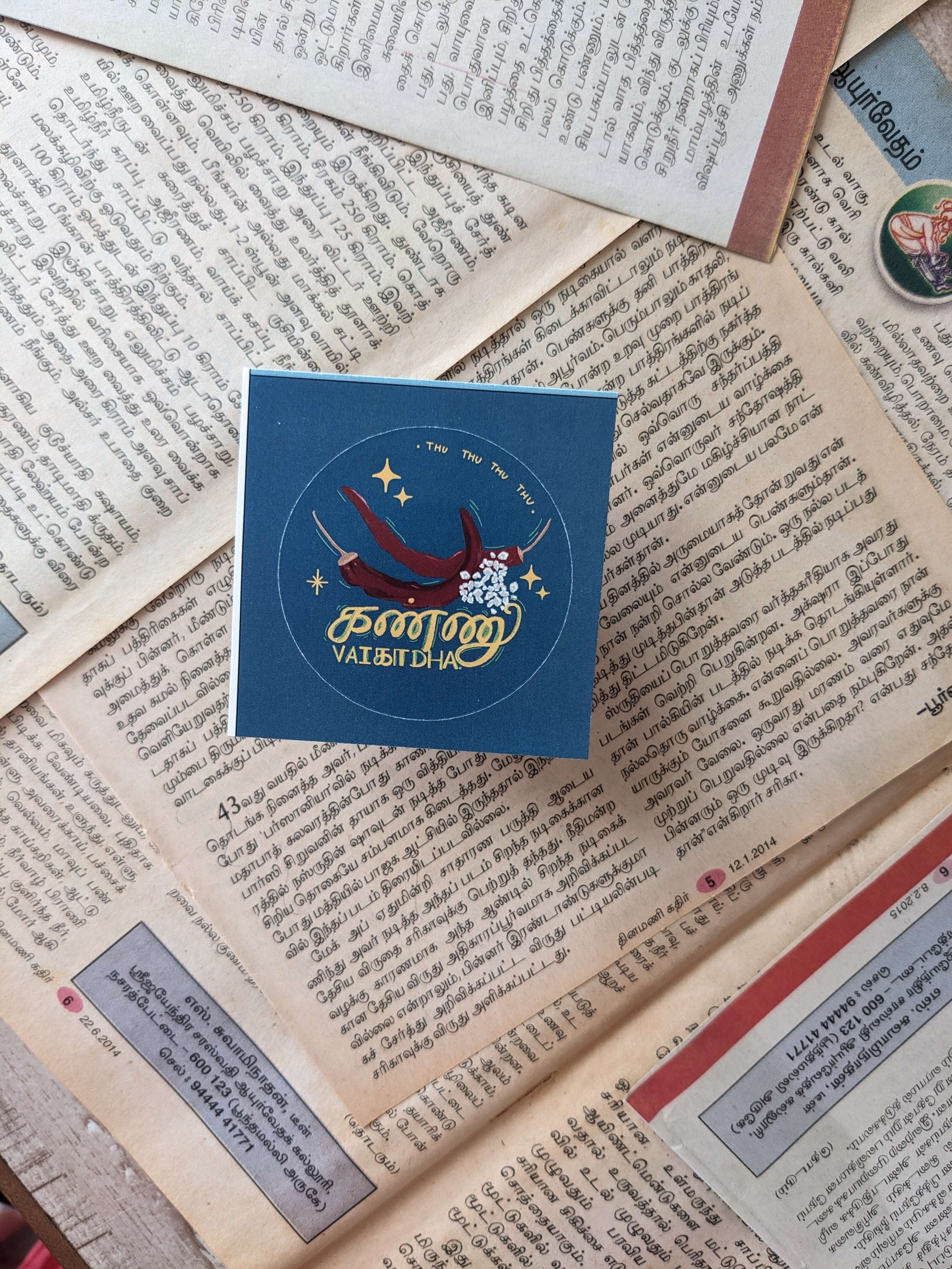 Things you hear in Madras - Sticker Set (5)